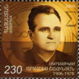 Atentie! Din cauza editorului uneori nu se pot scrie diacriticile si unele semne gramaticale. Armenesti-19 decembrie 2021. 1.In perioada 13-18 decembrie a avut loc online cea de-a saisprezecea sesiune a [&hellip;]