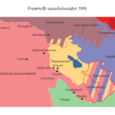 Armenesti 4 iunie 2023 “DATE MEMORABILE DIN ISTORIA ARMENILOR” – 4 iunie Un mare cutremur a avut loc în Armenia în anul 1679, care a distrus Erevanul si toate asezarile învecinate. Mii de oameni […]