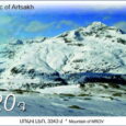 Armenesti 24 august 2023 Posta din Artsakh nu se lasa si pune în circulatie doua marci postale dedicate temei „Sights of Artsakh”. Ambele „Mrovasar” si „Kachaghakaberd” au fost lansate pe […]