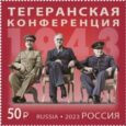 Armenesti 28 noiembrie 2023. “DATE MEMORABILE DIN ISTORIA ARMENILOR” – 28 noiembrie În anul 1877 are loc caderea Plevnei (Bulgaria). Dupa încercarea nereusita de a sparge încercuirea Plevnei, generalul Osman-Pasa […]