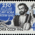 Armenesti 16 octombrie 2024. “DATE MEMORABILE DIN ISTORIA ARMENILOR” – 16 octombrie Razboiul Crimeei a început în anul 1853 între Rusia si o coalitie a Marii Britanii , Franta , Turcia si Sardinia. Rezultatul conflictului a fost dezastruos pentru armeni. Cetatea […]