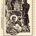 Armenesti 15 mai 2025.   Armeni proeminenti. A 100-a aniversare a lui Levon Manaseryan Pe 28 aprilie 2025 , au fost puse în circulatie doua timbre postale dedicate temei „Armeni proeminenti. A 100 -a […]